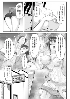 [Medetasi (Mokuseirokku)] Jimi na Watashi ga Futanari ni Natte Motemote ni!? - page 39