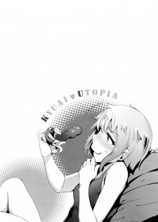 [Wakamesan] Goin Bitch (Kyuuai Utopia) [English] - page 18
