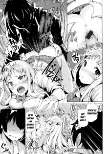 [Wakamesan] Goin Bitch (Kyuuai Utopia) [English] - page 13