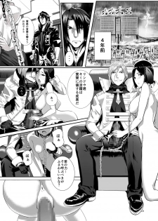 [G PEN (Feccso)] COMPULSION EATER Vol. 2 (God Eater) [Digital] - page 10