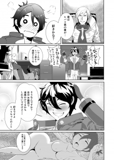 [G PEN (Feccso)] COMPULSION EATER Vol. 2 (God Eater) [Digital] - page 29