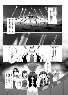 [G PEN (Feccso)] COMPULSION EATER Vol. 2 (God Eater) [Digital] - page 33