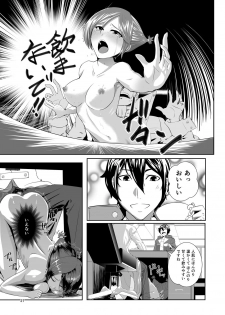 [G PEN (Feccso)] COMPULSION EATER Vol. 2 (God Eater) [Digital] - page 27