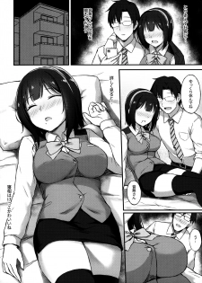 (C97) [Erimakitokage no Ana (Caigen)] Kotori-san to Nomikai... Shite kara + Omake (THE iDOLM@STER) - page 7