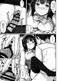 (C97) [Erimakitokage no Ana (Caigen)] Kotori-san to Nomikai... Shite kara + Omake (THE iDOLM@STER) - page 16