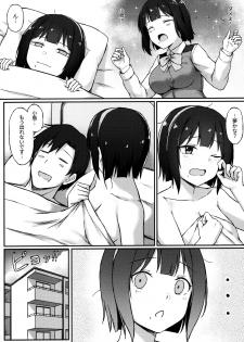 (C97) [Erimakitokage no Ana (Caigen)] Kotori-san to Nomikai... Shite kara + Omake (THE iDOLM@STER) - page 25