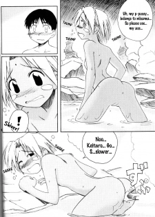 (C58) [PLANET PORNO (Yamane)] LH#1 (Love Hina) [English] [EHCOVE] - page 15