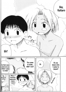 (C58) [PLANET PORNO (Yamane)] LH#1 (Love Hina) [English] [EHCOVE] - page 9