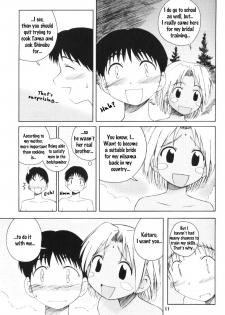 (C58) [PLANET PORNO (Yamane)] LH#1 (Love Hina) [English] [EHCOVE] - page 10