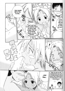 (C58) [PLANET PORNO (Yamane)] LH#1 (Love Hina) [English] [EHCOVE] - page 12