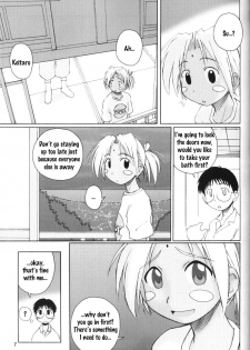 (C58) [PLANET PORNO (Yamane)] LH#1 (Love Hina) [English] [EHCOVE] - page 6