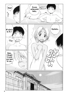 (C58) [PLANET PORNO (Yamane)] LH#1 (Love Hina) [English] [EHCOVE] - page 8