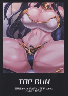 (C97) [TOPGUN (Puripuri JET)] DOSUKEBE. FGO!! Vol. 03 Musashi Bunnyue Ishtar Hen (Fate Grand Order) [English] [desudesu] - page 26