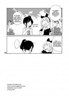 [Domani (Domasshuno)] Ame nanode | Since it's raining (Aikatsu!) [English] [Lazy Lily] - page 17