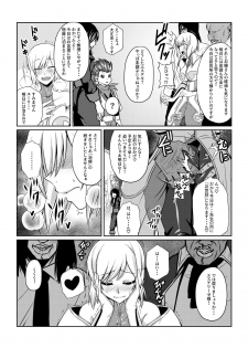 [Fuwa Fuwa Pinkchan] Gekka Midarezaki ~ Sono Ichi ~ (Tales of Vesperia) - page 33