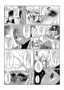 [Fuwa Fuwa Pinkchan] Gekka Midarezaki ~ Sono Ichi ~ (Tales of Vesperia) - page 3