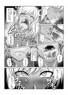 [Fuwa Fuwa Pinkchan] Gekka Midarezaki ~ Sono Ichi ~ (Tales of Vesperia) - page 22