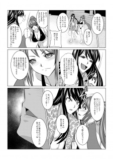 [Fuwa Fuwa Pinkchan] Gekka Midarezaki - Gaiden - (Tales of Vesperia) - page 10