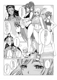 [Fuwa Fuwa Pinkchan] Gekka Midarezaki - Gaiden - (Tales of Vesperia) - page 3