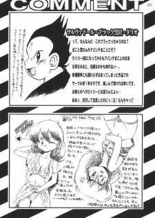 (C50) [Gokuraku Tokkyuu, Dodongo (Various)] Gokuraku Tokkyuu MANN (Bakusou Kyoudai Let's & Go!!) - page 22