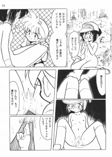 (C50) [Gokuraku Tokkyuu, Dodongo (Various)] Gokuraku Tokkyuu MANN (Bakusou Kyoudai Let's & Go!!) - page 35
