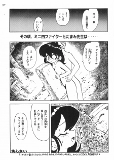 (C50) [Gokuraku Tokkyuu, Dodongo (Various)] Gokuraku Tokkyuu MANN (Bakusou Kyoudai Let's & Go!!) - page 39