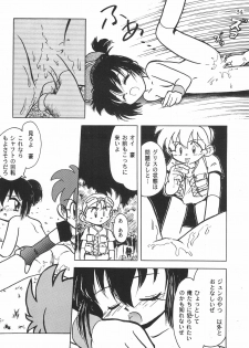 (C50) [Gokuraku Tokkyuu, Dodongo (Various)] Gokuraku Tokkyuu MANN (Bakusou Kyoudai Let's & Go!!) - page 36