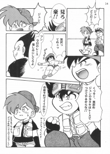 (C50) [Gokuraku Tokkyuu, Dodongo (Various)] Gokuraku Tokkyuu MANN (Bakusou Kyoudai Let's & Go!!) - page 16