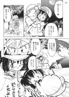 (C50) [Gokuraku Tokkyuu, Dodongo (Various)] Gokuraku Tokkyuu MANN (Bakusou Kyoudai Let's & Go!!) - page 30