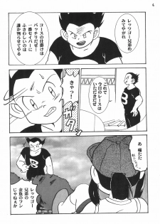 (C50) [Gokuraku Tokkyuu, Dodongo (Various)] Gokuraku Tokkyuu MANN (Bakusou Kyoudai Let's & Go!!) - page 6