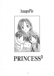 (C55) [Anago Pie (Kondou Tatsuya)] Princess³ (Kare Kano) - page 3