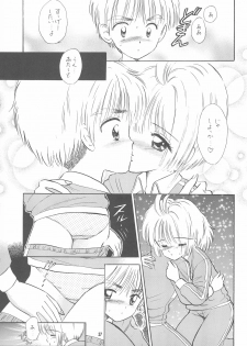 (C55) [Mystic Chord (Gyro Amarume)] Kyouiku no Genba kara -Gendai Seikyouiku no Arikata ni Tsuite- (Card Captor Sakura) - page 39
