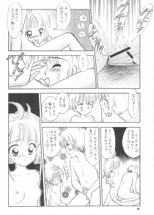 (C55) [Mystic Chord (Gyro Amarume)] Kyouiku no Genba kara -Gendai Seikyouiku no Arikata ni Tsuite- (Card Captor Sakura) - page 46