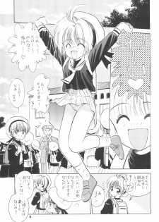 (C55) [Mystic Chord (Gyro Amarume)] Kyouiku no Genba kara -Gendai Seikyouiku no Arikata ni Tsuite- (Card Captor Sakura) - page 17