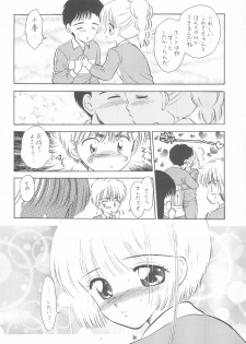 (C55) [Mystic Chord (Gyro Amarume)] Kyouiku no Genba kara -Gendai Seikyouiku no Arikata ni Tsuite- (Card Captor Sakura) - page 38