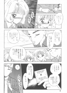 (C55) [Mystic Chord (Gyro Amarume)] Kyouiku no Genba kara -Gendai Seikyouiku no Arikata ni Tsuite- (Card Captor Sakura) - page 30