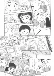 (C55) [Mystic Chord (Gyro Amarume)] Kyouiku no Genba kara -Gendai Seikyouiku no Arikata ni Tsuite- (Card Captor Sakura) - page 29