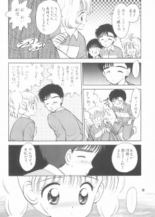 (C55) [Mystic Chord (Gyro Amarume)] Kyouiku no Genba kara -Gendai Seikyouiku no Arikata ni Tsuite- (Card Captor Sakura) - page 34
