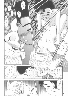 (C55) [Mystic Chord (Gyro Amarume)] Kyouiku no Genba kara -Gendai Seikyouiku no Arikata ni Tsuite- (Card Captor Sakura) - page 48
