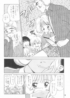 (C55) [Mystic Chord (Gyro Amarume)] Kyouiku no Genba kara -Gendai Seikyouiku no Arikata ni Tsuite- (Card Captor Sakura) - page 32