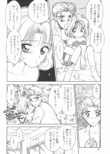 (C55) [Mystic Chord (Gyro Amarume)] Kyouiku no Genba kara -Gendai Seikyouiku no Arikata ni Tsuite- (Card Captor Sakura) - page 14