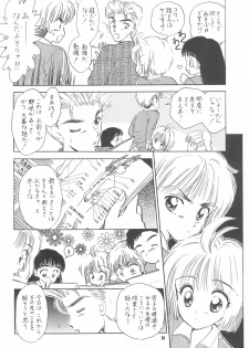 (C55) [Mystic Chord (Gyro Amarume)] Kyouiku no Genba kara -Gendai Seikyouiku no Arikata ni Tsuite- (Card Captor Sakura) - page 28