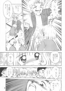 (C55) [Mystic Chord (Gyro Amarume)] Kyouiku no Genba kara -Gendai Seikyouiku no Arikata ni Tsuite- (Card Captor Sakura) - page 31