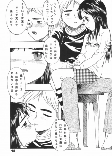 (CC Fukuoka Dome 3) [Suzuki Bonsokudou (Various)] Neji no Atama - page 15