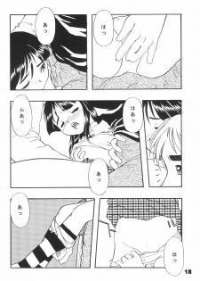 (CC Fukuoka Dome 3) [Suzuki Bonsokudou (Various)] Neji no Atama - page 18