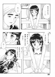 (CC Fukuoka Dome 3) [Suzuki Bonsokudou (Various)] Neji no Atama - page 22