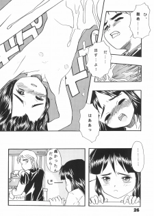 (CC Fukuoka Dome 3) [Suzuki Bonsokudou (Various)] Neji no Atama - page 26