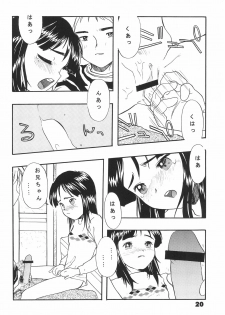 (CC Fukuoka Dome 3) [Suzuki Bonsokudou (Various)] Neji no Atama - page 20