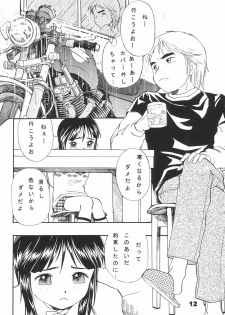 (CC Fukuoka Dome 3) [Suzuki Bonsokudou (Various)] Neji no Atama - page 12