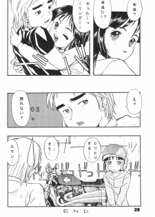 (CC Fukuoka Dome 3) [Suzuki Bonsokudou (Various)] Neji no Atama - page 28